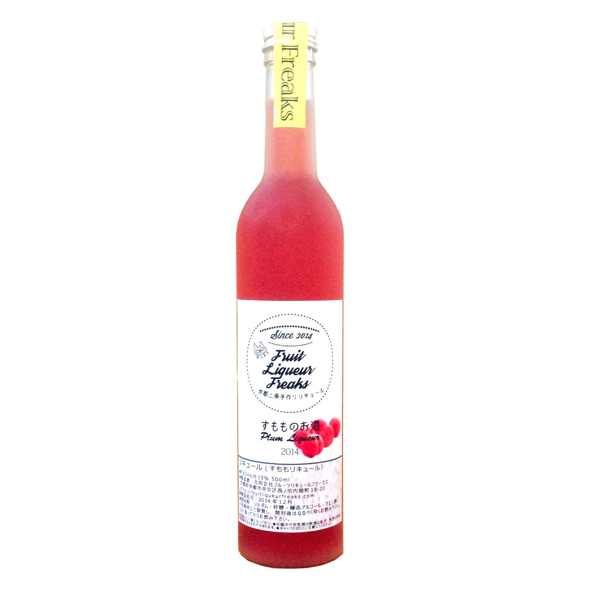 すもものお酒　ソルダム