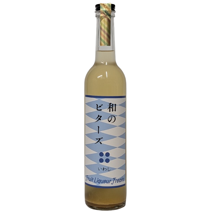 和のビターズ いわし